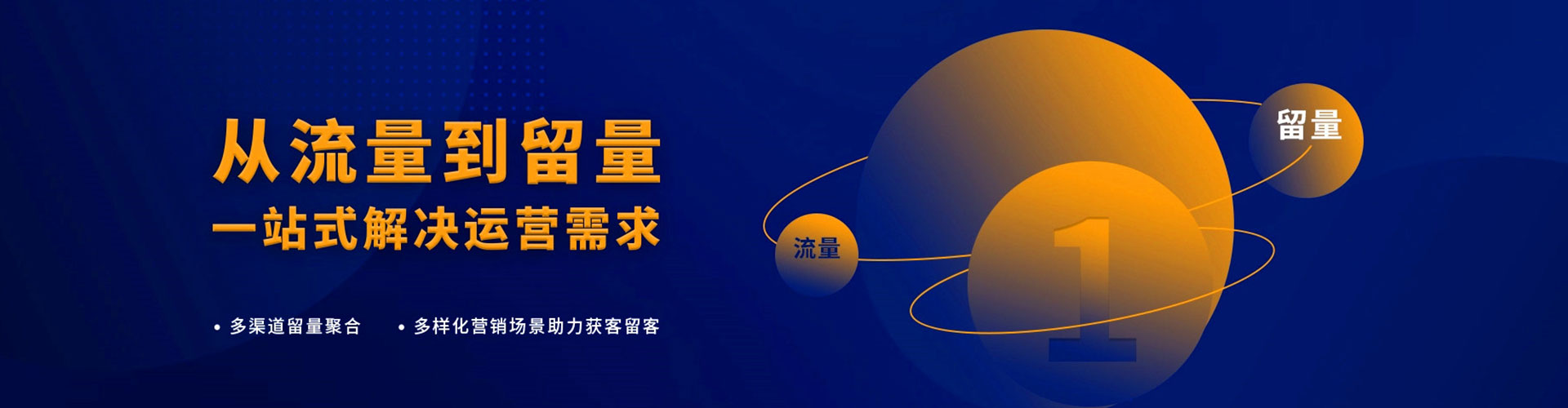 合江竞价排名