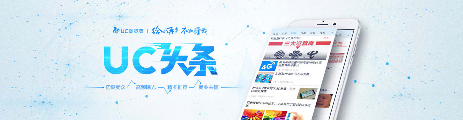 合江信息流代理