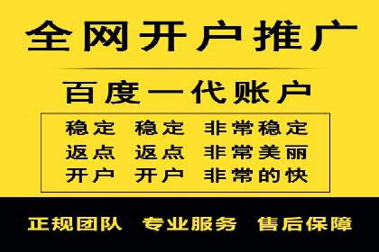 成功案例揭秘：如何通过代理开户实现快速开户？